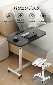 p\RfXN ~fXN RpNg 60cm ܂ LX^t ߉\  ȃXy[X [  px  V] p\Re[u X^fBOfXN T