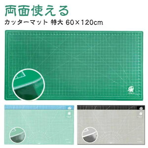 ^ ٖD ` 3mm  fXN}bg ~ Jb^[ H}bg 唻 Jb^[}bg H Ɩp | m 60×120cm 