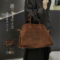 楽天市場】スエード バッグ 本革の通販