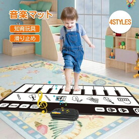 知育玩具 音楽マット おもちゃ ピアノマット 楽器効果音 録音再生機能 滑り止め付 知能 キッズ 男の子 女の子 ピアノ模様 1歳児 2歳児 3歳児 4歳児