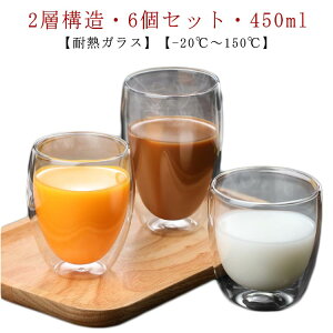 ۗ 450ml KXJbv  Rbv dOX j ۉ k Mtg eB[Jbv Jbv R[q[Jbv OX 2w\ ϔMKX y6Zbgz_uEH[OX a