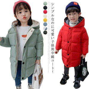 LbY xr[ AE^[ ȃR[g Jt 킢 Vv  t[ht ̎q j̎q O q y  ʉ ʊw h n H~ 100cm 110cm 120cm 130cm 140cm 150cm