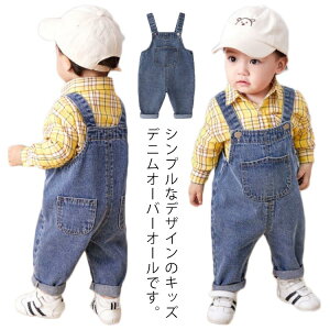 �I�[�o�[�I�[�� �L�b�Y ���̎q �j�̎q �x�r�[ �{�g���X �f�j���I�[�o�[�I�[�� �q���� �V���v�� ���C���[�h �Ԃ���� �R�b�g�� �� �t �H �~ �|�P�b�g �T���y�b�g �p���c 80cm 90cm 100cm 110cm