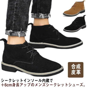 [XAbv Y 6cm fU[gu[c v XG[h r V[Nbgu[c 6cmgAbv n wȂC V[NbgV[Y