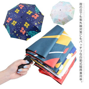 P ܂肽ݎP fB[X JP 蓮 ^b` UVJbg Jp ~jP UVJbg  y H ܂ݎP 3i܂ 8{ ԕ  O΍  ~J΍ ϋ