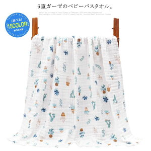 xr[oX^I K[[ oX^I K[[PbgC  q vg LbY 6dK[[ 110×110cm v[ C  100% Rbg  K[[ h[Pbg z uԊ