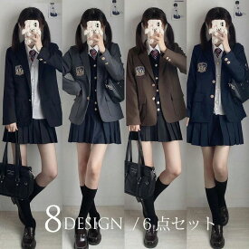 卒業式 スーツ 女の子 6点セット 小学校女子 小学生 入学式 スーツ 学校制服 JK 制服 ブレザー フォーマルスーツ スクール 子供スーツ 中学生 高校生 ジャケット 長袖シャツ スカート 入学式スーツ 女子高生 お受験 発表会 卒業式スーツ 女子制服 冠婚葬祭