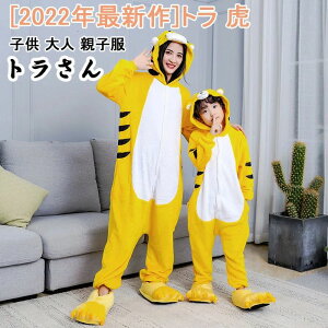 g  x  LbY q l eq RXv H ~  ̎q j̎q tiger Ƃ g p[X tl nEB p[eB[ߑ i N ДN  g