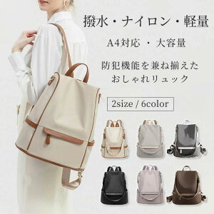 3way バックパック 防犯 リュック・バックパック | 通販・人気 