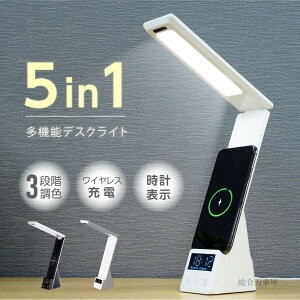 fXNCg LED ڂɗD iK QiCX[d USBd|[gt F3iK X^hCg  Q LED ܂肽  Qi[d ܂  LEDCg