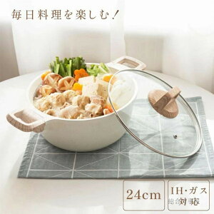  24cm  ih WZbg IH`KXΑΉ [^ Lb` Wt Ȃ ȒP W  y Lb`pi ϕ J[  tC[ Ƒ ȒP 