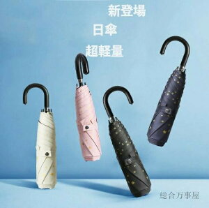 ���P �܂肽���ݎP ���f�B�[�X ���y�� 185g UV�J�b�g ���O���Ւf ���Ă��h�~ ���J���p �ϕ����� �~�J�΍� �g�ѕ֗� ���^ �蓮�J�� 6�{�� ���킢�� �� ������� ���U�[������ �h�V�̓� �M�t�g