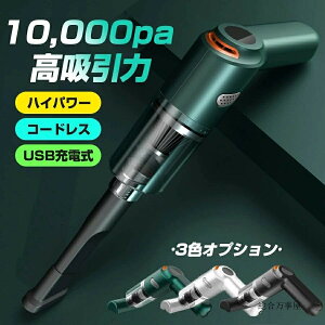 |@ ԍڑ|@ nfBN[i[ R[hX [d TCN ͋z ȒP[ CX USB ^  usb nCp[120wA10000Pa ͋z 400mah iCY ^|@ Ɨp|