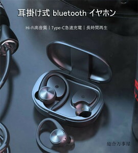| Cz Bluetooth Cz CXCz Bluetooth5.0 u[gD[XCz LEDobe[cʃfBXvC BluetoothwbhZbg  y Type-C[d Ղ炸S C