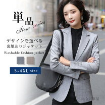 楽天市場】テーラードジャケット レディース 冬 ウール混の通販