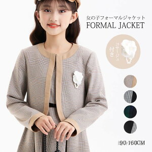 X[c WPbg tH[} ̎q wX[c ܎O q { qX[c  q  Ǝ wZ   sAm \ t RN[  ʐ w 