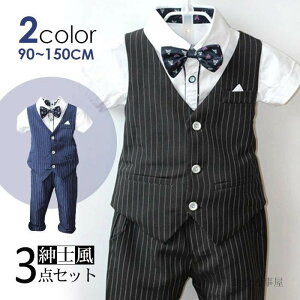 3_Zbg q tH[}X[c j̎q X[c Y{ XgCv LbY tH[} X[c 畞 Vc qX[c ʐ^Be RN[ o[Xf[ ܎O a LO 