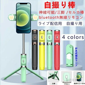 B_ Ort LEDCgt ZJ_ bluetooth  B_ X}zz_[ XeX B_ iphone AndroidΉRt CX Lk\ 360°] ^тɕ֗ y R