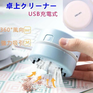 Deli N[i[ |@ セ@ fXNN[i[ USB[d P[ut uVt fXNgbv | fXN ԓ 킢 ͋z SJX L[{[h  N