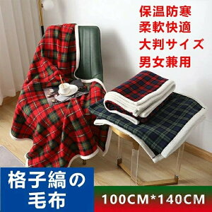 ѕz Ђ| uPbg iqȂ̖ѕz ~pѕz |ѕz uPbg唻TCY jp  | | hЂ {A V[vg 킢}`Jo[ ~ѕz 100CM*