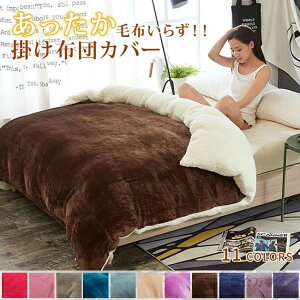 zcJo[ 150*200cm 180*200cm 200*230cm }CNt@Co[| H~ѕz uPbg VO/_uTCY gQ p q[gEH[ }CNt@Co[|zcJo[ ѕz 