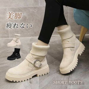  }[eBu[c u[eB \bNX C NтȂ V[gu[c fB[X 2wayjbgu[c obNxg ~ u[c ₷ nCJbgu[c