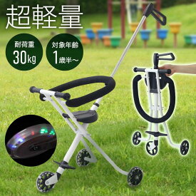 ベビーカー 折りたたみ 軽量 コンパクト 折りたたみベビーカー 折り畳み 収納 持ち運び バギー ベビーバギー ポータブル フック 耐荷重 30kg 3輪 ベビーカー 三輪 子ども 子供 赤ちゃん 1歳 2歳 旅行 ブラック 黒 帰省 電車