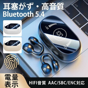 CXCz Bluetooth 5.4 u[gD[X Cz iPhone ` Andriod }CN Ji  ʘb   ^b` h wbh{ ^