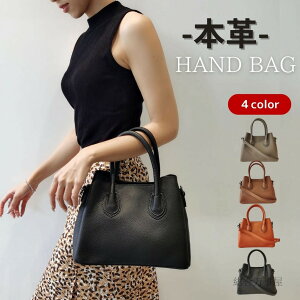 トートバッグ 本革 レディース 大人 レザー ハンドバッグ 斜めがけ 軽量 2way かわいい 小さめ レディース 女性 ミニバッグ バッグ お財布バッグ プレゼント 肩がけ人気 黒 ブラック プレゼン