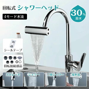 y360x]4[hz ֌ V[wbh Lb` V[wbh Lb`֌ ֌ V[ mY ʏ ou ߐ ꐅ ] XeX z[X U 䏊 