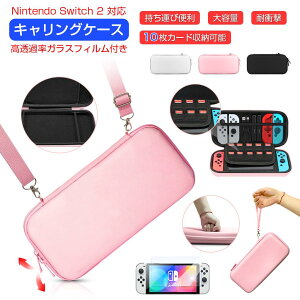 Nintendo Switch2 P[X LOP[X [|[` یJo[ V_[ t ^ ֗ Switch2 Jo[ A_v^ Ӌ@ Switch2 [ jeh[ WCR Z~n[hP[X Q[