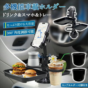 5in1 ԓ }`Jbvz_[  ԗp hNz_[ ԍڃz_[ ԍڃgC ԗpgC X}zX^h J[e[u ݎ @\ 360°] X}z  ԍ ~߃V