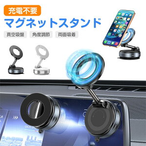 CX[d iPhone16 ԍ X^h X}zX^h ܂肽 MagSafeΉ ^ z X}[gtH X^h g X}zz_[ iPhone Android }Olbg ^ px X}z