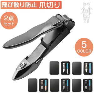 y2_Zbgz ܐ؂ Uh~ ŐV߂ ܐ؂Zbg lC юUȂ [P[Xt ܂₷ ܗpX P[Xt J[Iׂ ~ jp 葫p ؂ꖡ