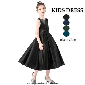 q LbYhX ̎q s[X hX q 畞 100 120 130 140 150 160cm qǂ WjA tH[}  ܎O {Q Ǝ wZ  AC ̌^Jo[ JWA 