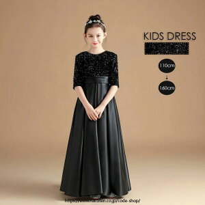 ̎q LbYhX tH[}  sAmt \ q s[X PlhX ߑ  vZX 畞 i qhX q 110 120 130 140 150 160cm WjA ܎O {Q