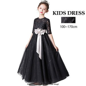 q LbYhX ̎q s[X hX q r @  畞 100 120 130 140 150 160cm qǂ WjA tH[}  ܎O {Q \  AC ̌^Jo[ JW