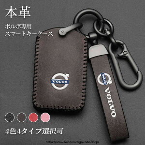 X}[gL[P[X {{ԗp {v VOLVO XC60 XC0 یJo[  XC90 V90 L[z_[ L[Jo[ d h~ i[ԃv[g F