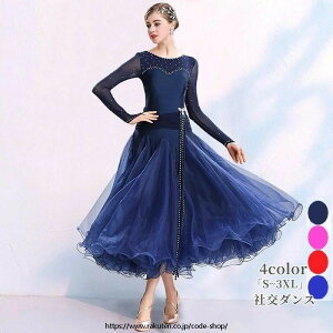 �u�i���ǂ��v�Ќ��_���X �ߑ������s�[�X �h���X �uS~3XL�v�^���S�� ���_���_���X ���� ���o �C�x���g�ߑ� �X�e�[�W�ߑ� ���e���_���X �_���X�E�G�A ���Z�� ���K�� �_���X�����s�[�X �����p 