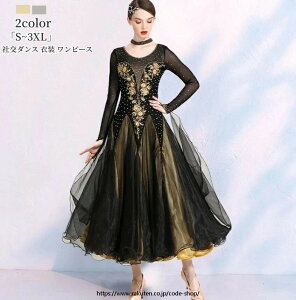 �Ќ��_���X �ߑ� �����s�[�X �^���S�� ���_���_���X ���� ���o �C�x���g�ߑ� �X�e�[�W�ߑ� ���e���_���X �_���X�E�G�A ���Z ���K�� �_���X�����s�[�X �����p �����c �`���`�� �x��h���X �C