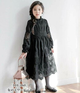 ̎q s[X o qhX WjA 110 120 130 140 150 160cm LbYs[X [X  K[Y ܎O  w s[X  t tďHGKg lCV