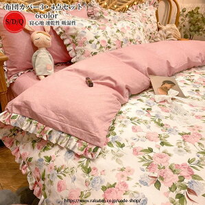 zcJo[Zbg tbgV[c {bNXV[c QJo[ VO 3_Zbg oCJ[ 킢 Z~_u 4_Zbg  mEap ېOK xbh |zcJo[ ܂