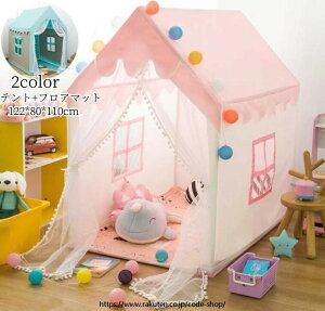 �L�b�Y�n�E�X �L�b�Y�e���g �v���[���g �l�C�V�� �q���e���g �e���g�n�E�X �L�b�Y�e���g �v���C�n�E�X �q�ǂ��e���g ���P�l �v���C�e���g ���� ���O �Q�[���n�E�X �����e���g �v�����Z�X��