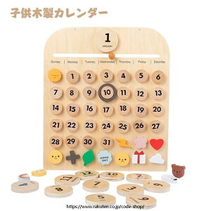 qؐJ_[ ߂ NJ_[ p[y`A fXN EH[J_[   q wK⏕ fXNgbv y_g Fm wK v[g