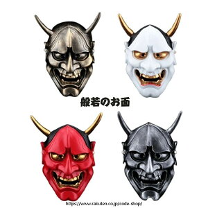 ʎ̂  nEB RXv ͂ɂ \  S ߕ }XN  a cosplay p[eB  Ղ  Ղpi Ղpi  ԉΑ Ղ ߑ 4FI