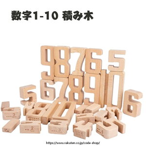 1-10 ςݖ VтȂ琔w w mߋ ؂̂ mߋ pY ؐ gŗVڂF  j̎q ̎q  ݂ ubN g NX}Xv