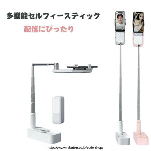 @\ZtB[XeBbN Cgt X}zX^h BX^h B胉Cg LEDCg 3F[h ȒP[ ܂肽ݎ ȃXy[X BeX^h X}z CuzM BeX^h 