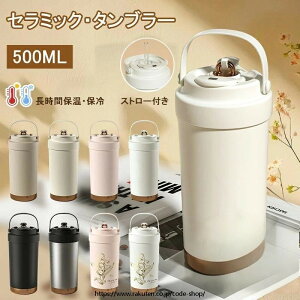 Z~bN ^u[ Z~bNR[eBO ^u[ Wt Xg[t ^u[  }O{g 500ml Xg[ ^u[ ^ XeX}OJbv R[q[Jbv ^