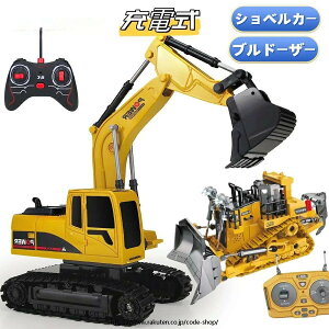 bsOΉ VxJ[ Ԃ WRJ[ ݎԗ Hԗ  V @@ RC VxJ[ Rg[[ [d P[ut 3 4 5 6 a NX}X 