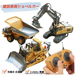  VxJ[ gbN uh[U[ ǂ GNXJx[^[ [d RXgNVgC @\ 2.4GHz  1/18 680x LEDCg   O  j̎q